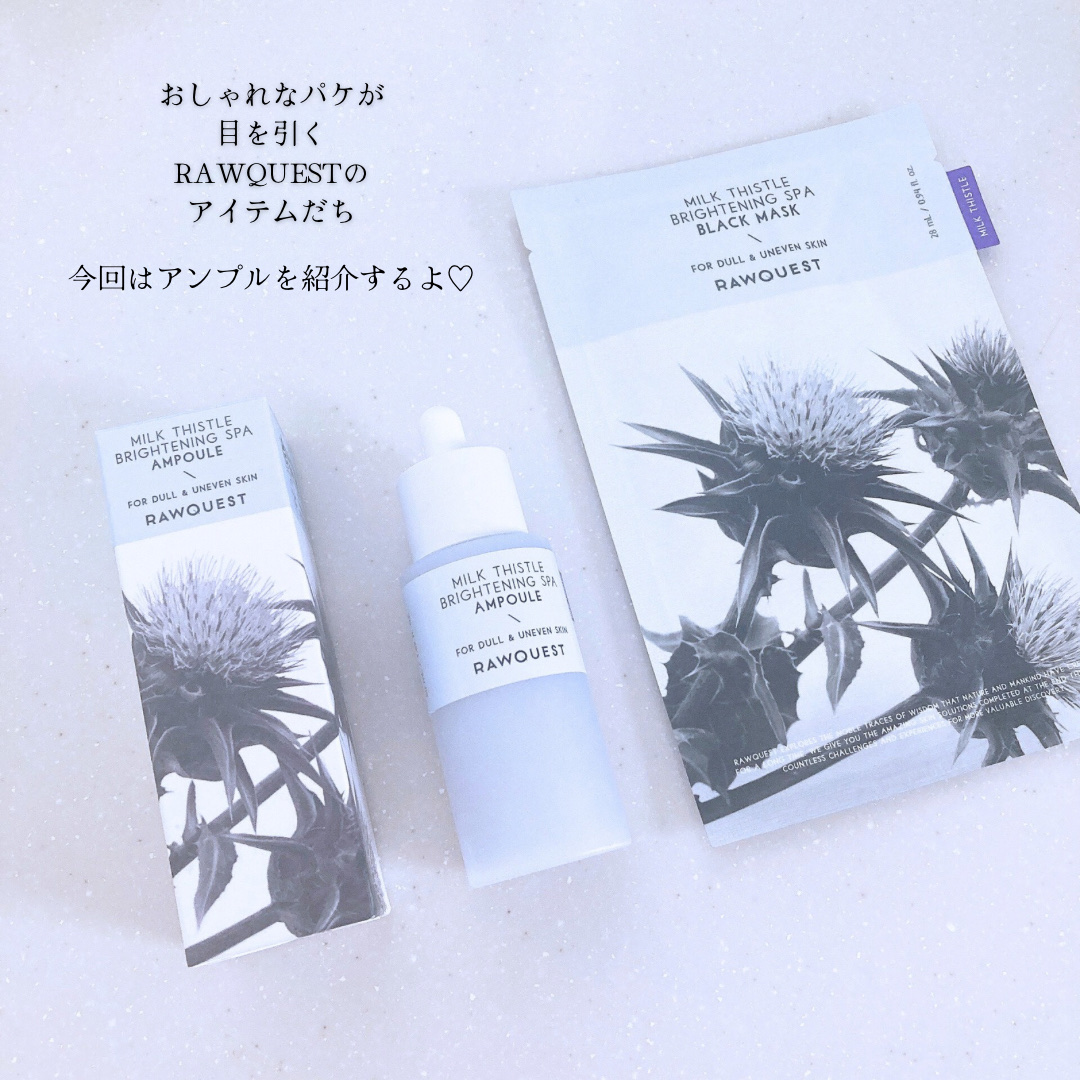 ミルクシスルブライトニングスパブラックマスク/RAWQUEST/シートマスク・パックを使ったクチコミ（2枚目）