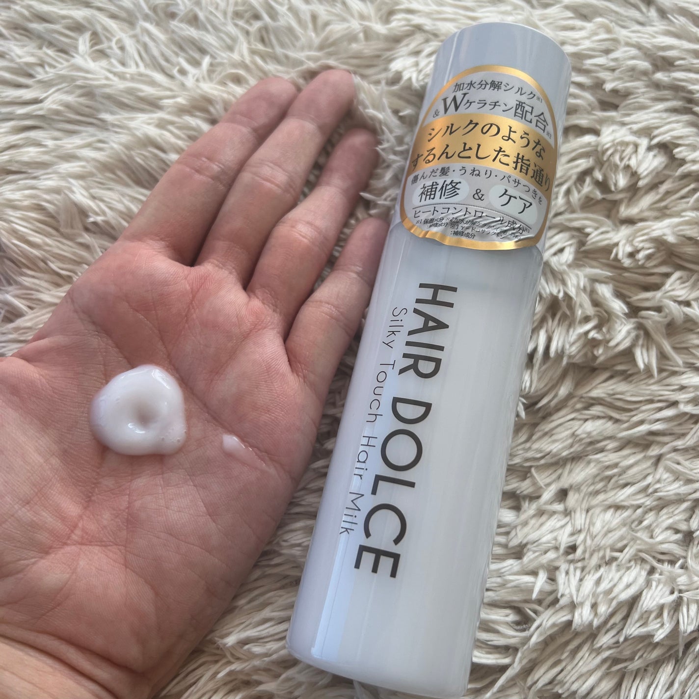 シルキータッチミルク/HAIR DOLCE/ヘアミルクを使ったクチコミ(2枚目)