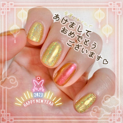 ユニコーンパウダー/セリア/ネイル用品を使ったクチコミ(1枚目)