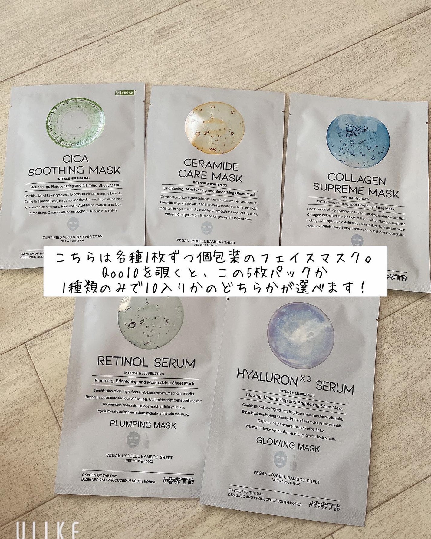 コラーゲン シュプリーム マスク/OOTD Beauty/シートマスク・パックを使ったクチコミ(2枚目)