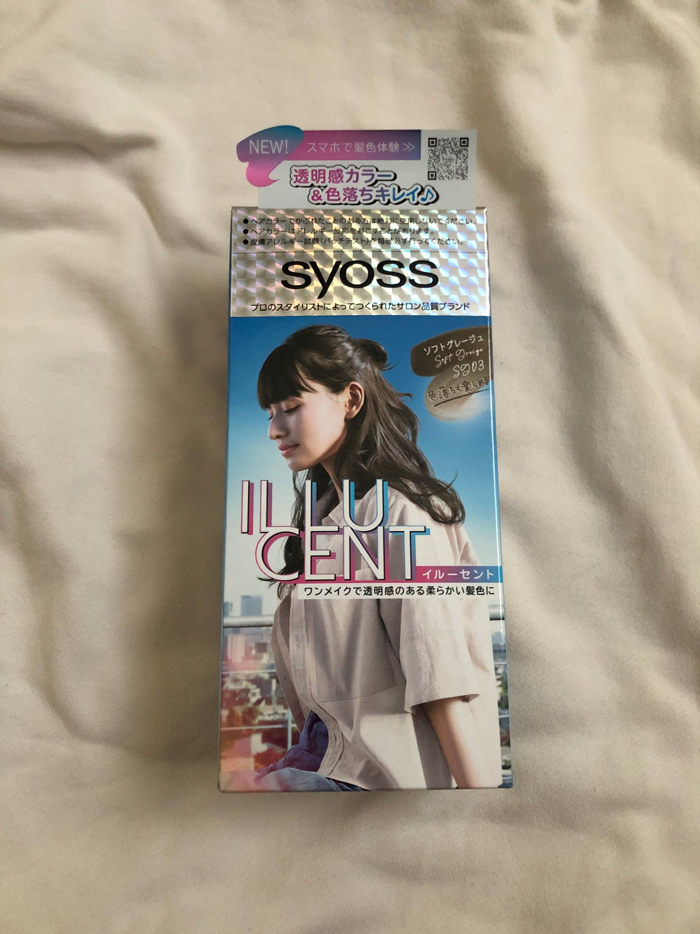 イルーセント ミルキーヘアカラー/サイオス/ヘアカラーを使ったクチコミ(1枚目)