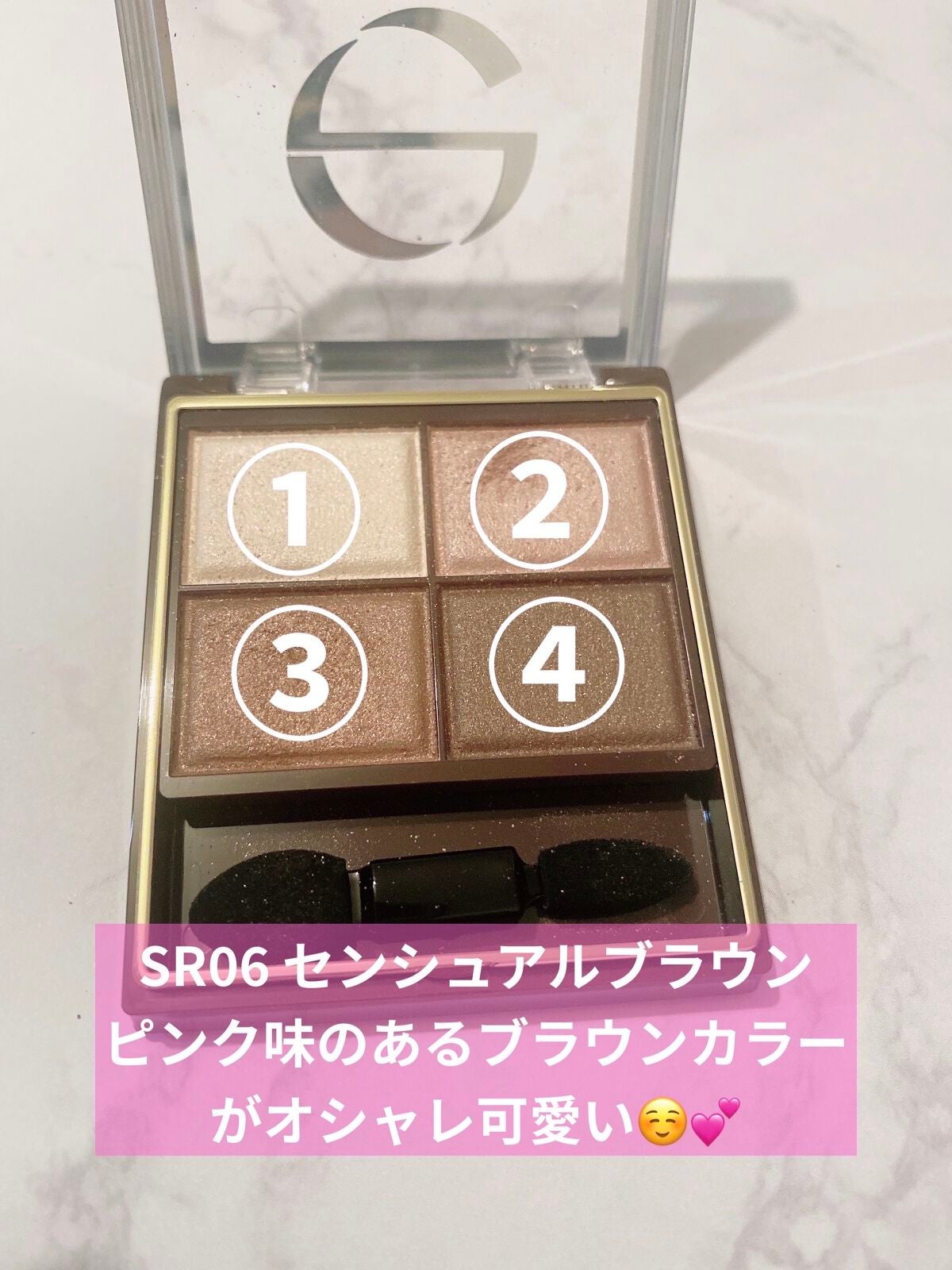 スキニーリッチシャドウ/excel/アイシャドウパレットを使ったクチコミ(4枚目)