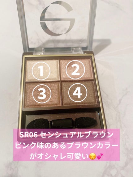 スキニーリッチシャドウ/excel/アイシャドウパレットを使ったクチコミ(4枚目)