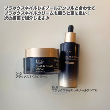 superlongchann on LIPS 「6歳若返らせてくれる美容液Dr.Gブラックスネイルレチノールア..」(4枚目)