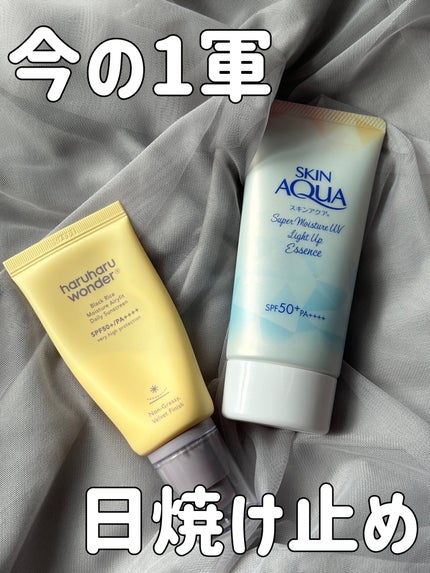 ブラックライスモイスチャーエアリーフィットデイリーサンスクリーン/haruharu wonder/日焼け止めクリームを使ったクチコミ(1枚目)