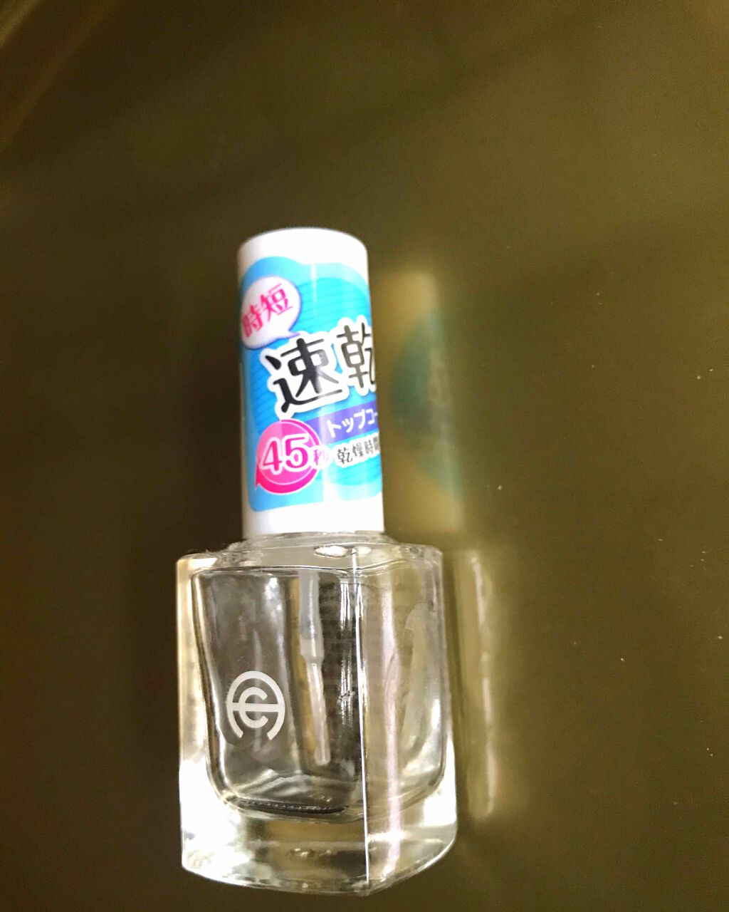 AC クイックドライ トップコート/AC MAKEUP/ネイルトップコートを使ったクチコミ(1枚目)