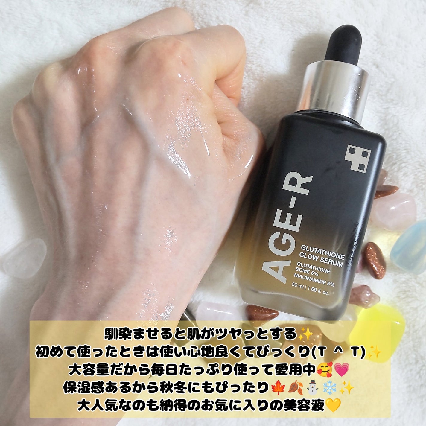 グルタチオングロウアンプル/MEDICUBE/美容液を使ったクチコミ(4枚目)