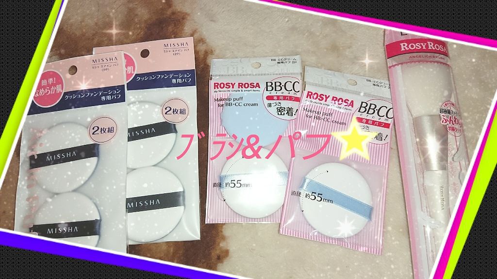 エアイン パフ/MISSHA/パフ・スポンジを使ったクチコミ(3枚目)