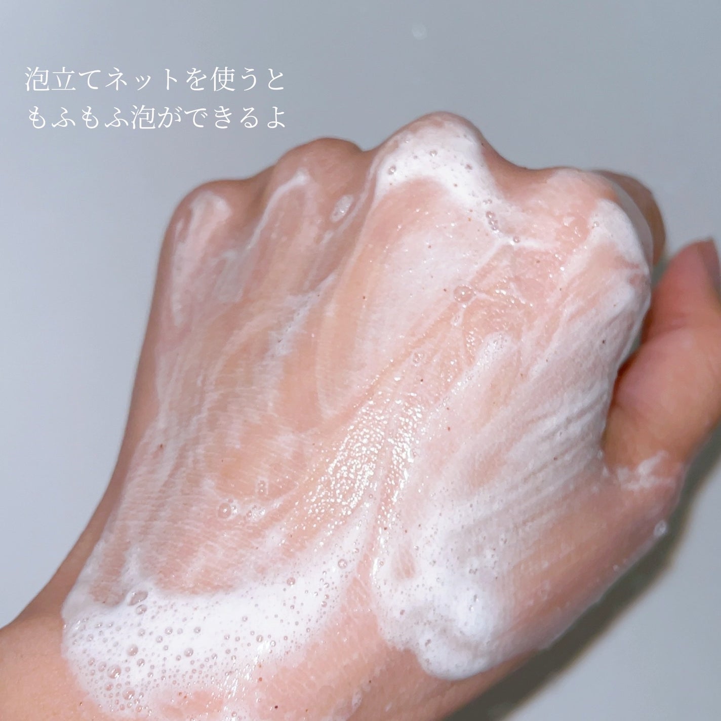 マイルドスクラブ洗顔フォーム/無印良品/スクラブ・ゴマージュを使ったクチコミ(5枚目)