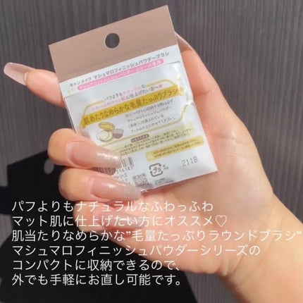 ラ プードル オートニュアンス/Elégance/プレストパウダーを使ったクチコミ(5枚目)