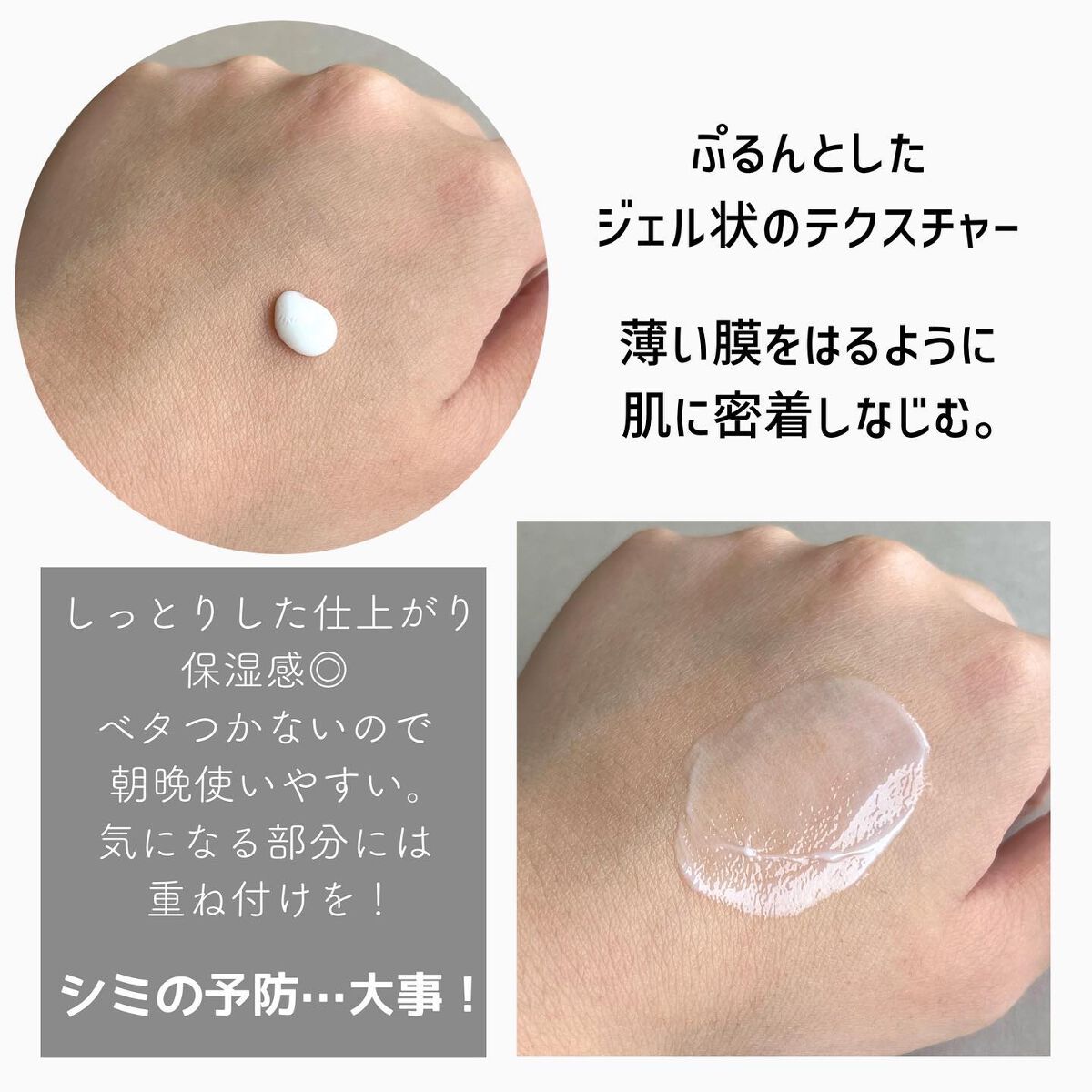 メラノフォーカスZ/HAKU/美容液を使ったクチコミ(3枚目)