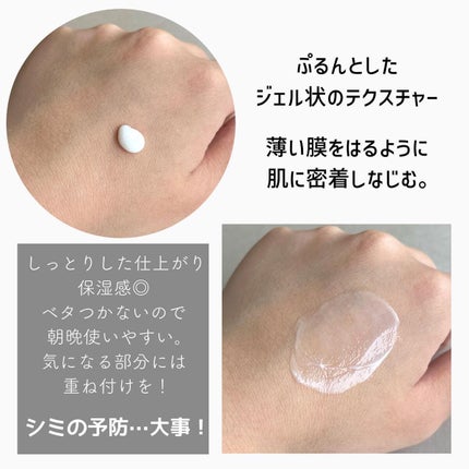 メラノフォーカスZ/HAKU/美容液を使ったクチコミ(3枚目)