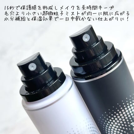 PRAMY メイクアップセッティングミスト マットタイプ/PRAMY/フィックスミストを使ったクチコミ(3枚目)