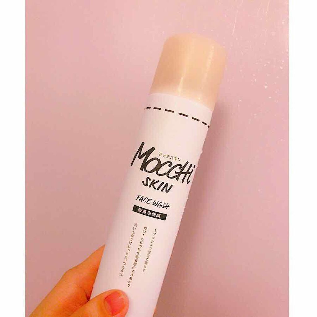 モッチスキン 吸着泡洗顔/MoccHi SKIN/泡洗顔を使ったクチコミ(1枚目)