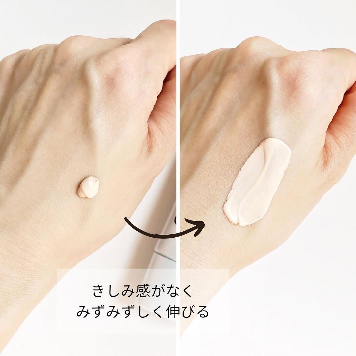 サンスクリーン(R)オンフェイス モイスト/オルビス/日焼け止めクリームを使ったクチコミ（2枚目）