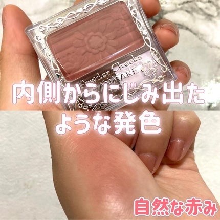 【旧品】パウダーチークス/キャンメイク/パウダーチークを使ったクチコミ(3枚目)