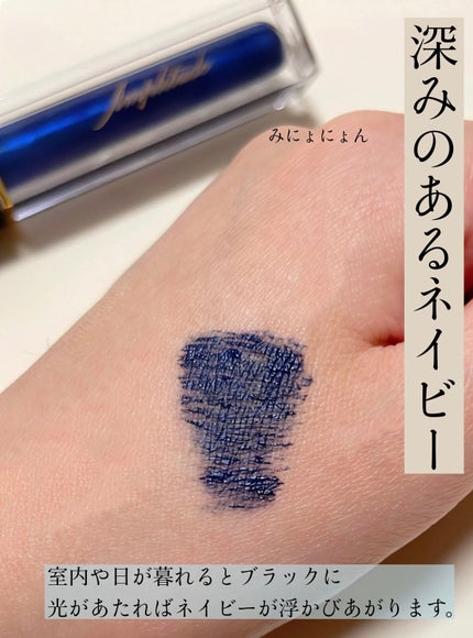 エクストラボリューム カラーマスカラ/Amplitude/マスカラを使ったクチコミ(3枚目)