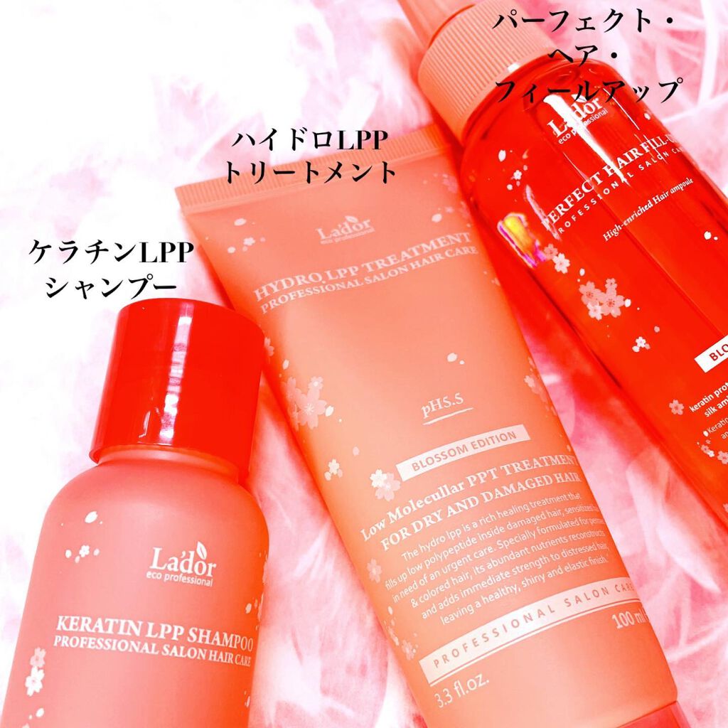 PERFECT HAIR FILL-UP/La'dor/洗い流すヘアトリートメントを使ったクチコミ（3枚目）