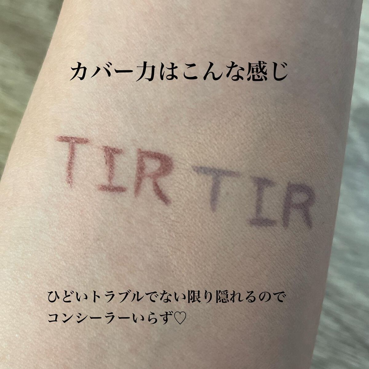 マスクフィットオールカバークッション/TIRTIR(ティルティル)/クッションファンデーションを使ったクチコミ(7枚目)