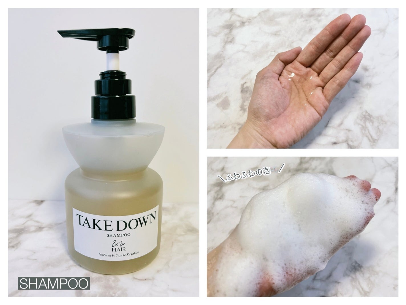 &be テイクダウンシャンプー/&be HAIR/市販シャンプーを使ったクチコミ(2枚目)