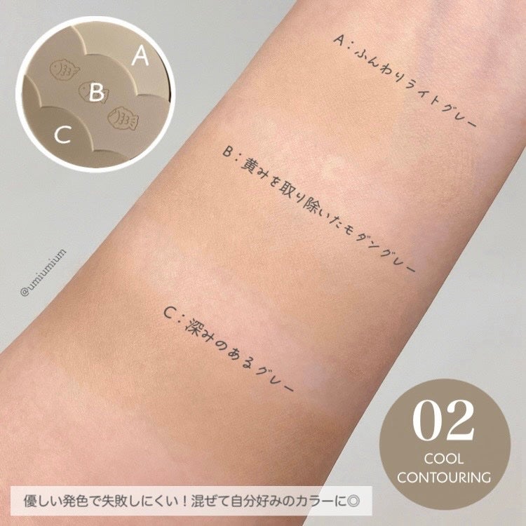 シェードアンドシェーディング/CLIO/シェーディングを使ったクチコミ(4枚目)