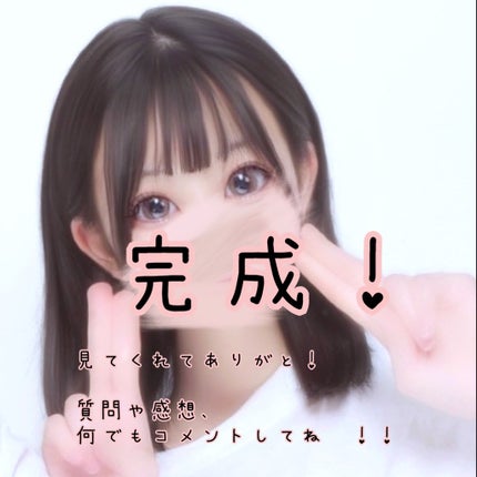 ゆのの伝説 on LIPS 「私の毎日メイクシリーズ開始します!!今回はアイメイク編でした!..」(5枚目)