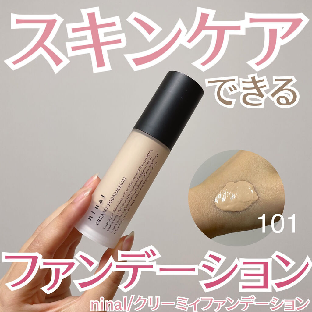 ninal クリーミィファンデーション/ninal/クリーム・エマルジョンファンデーションを使ったクチコミ（1枚目）