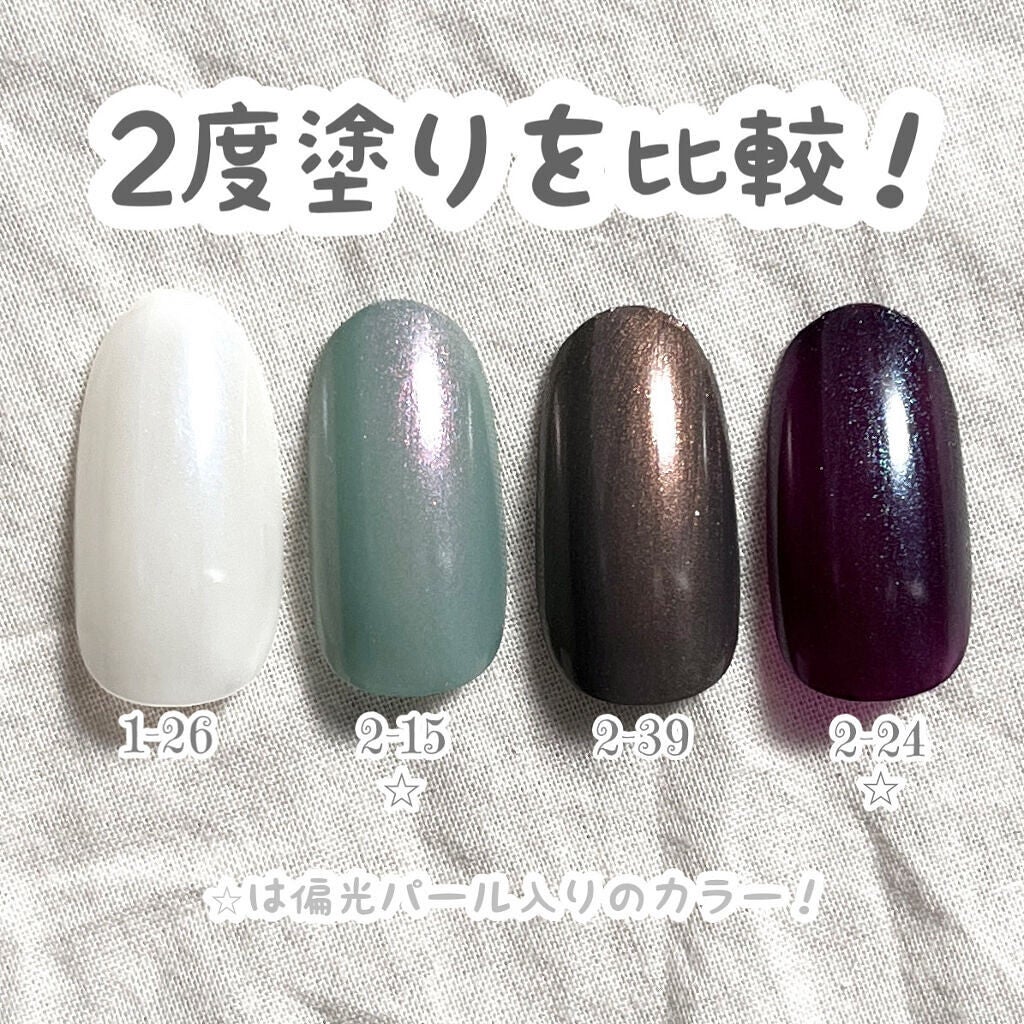 サンリオネイル/DAISO/マニキュアを使ったクチコミ(6枚目)