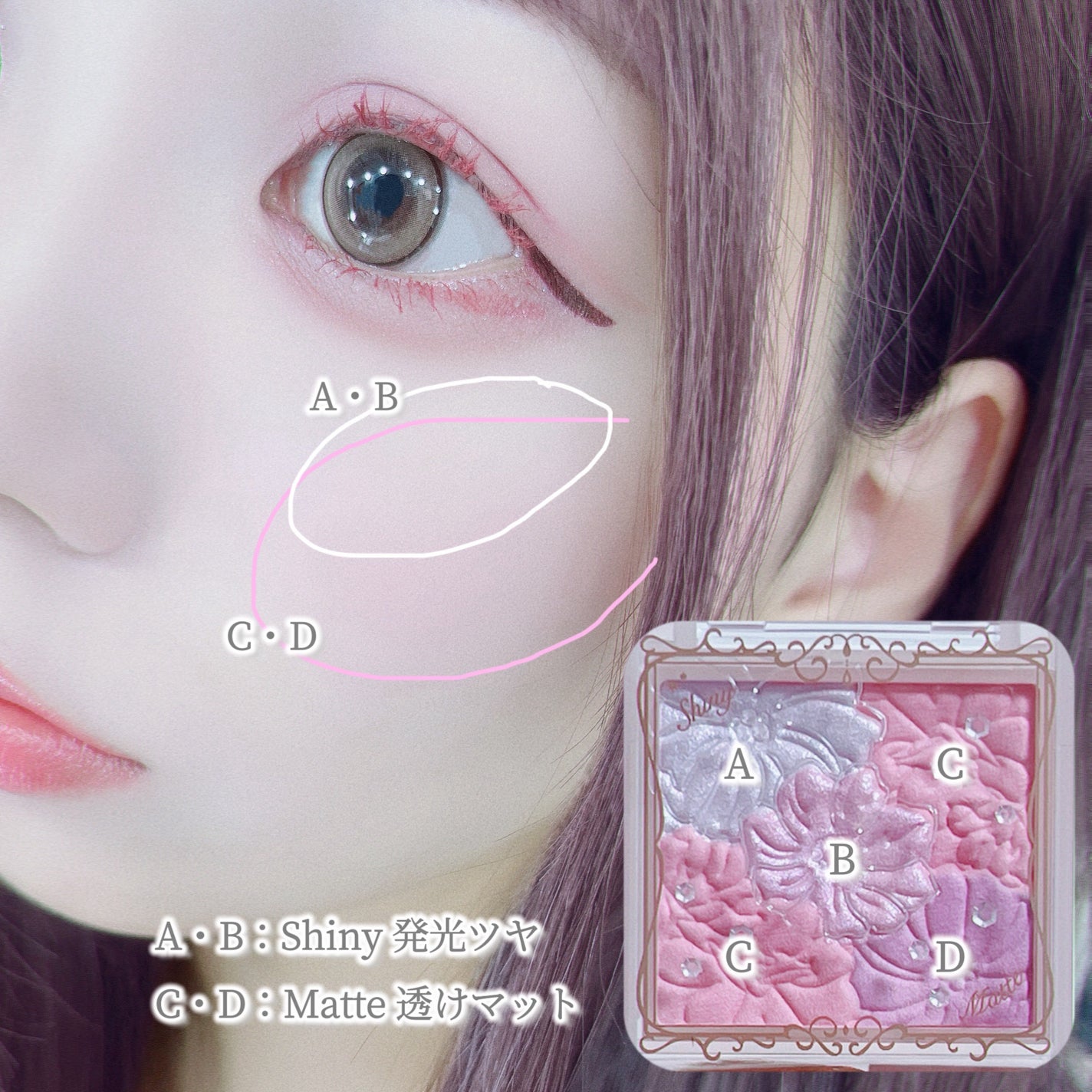 シルキースフレアイズ/キャンメイク/アイシャドウパレットを使ったクチコミ(7枚目)