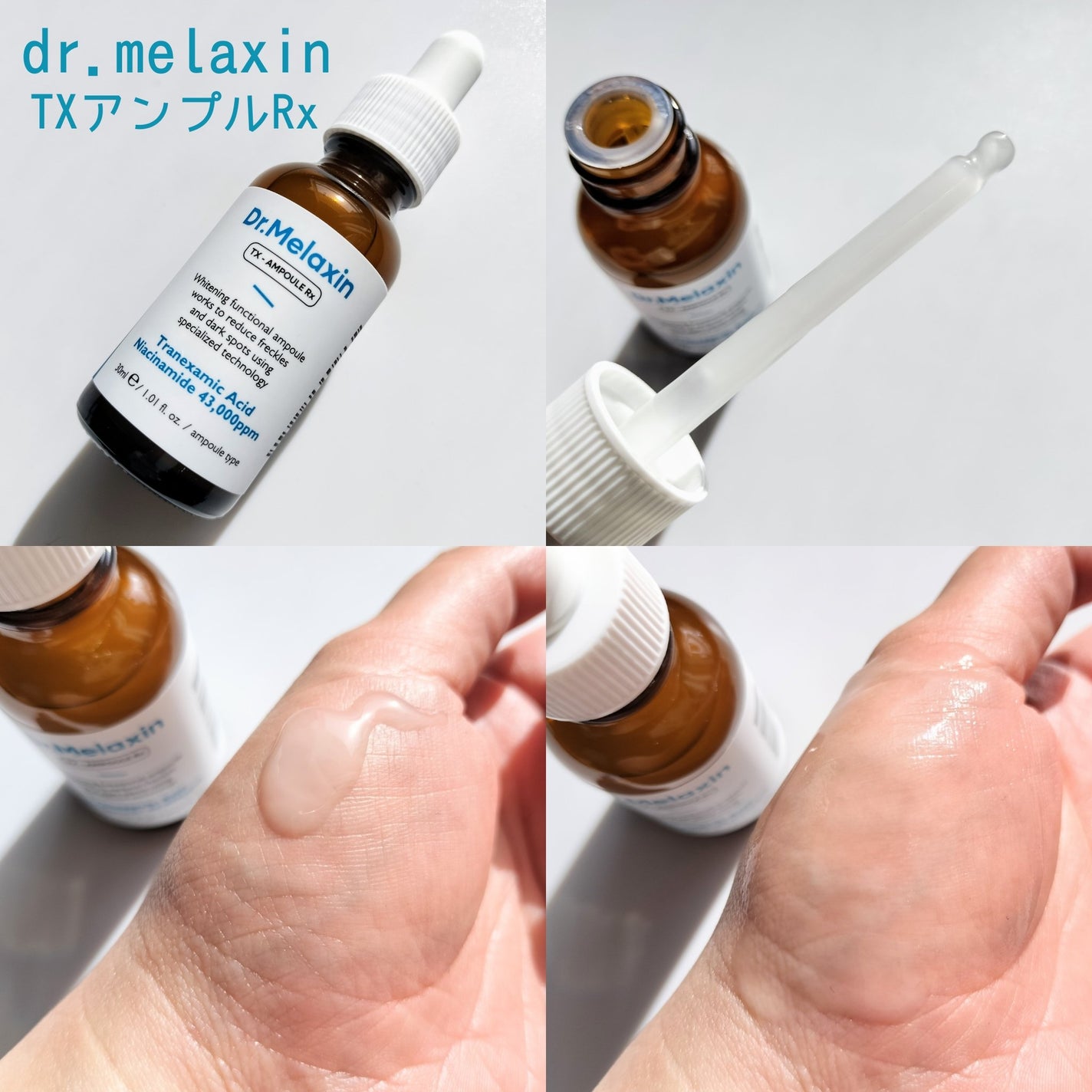 TX-Cream/Dr.Melaxin/フェイスクリームを使ったクチコミ(2枚目)
