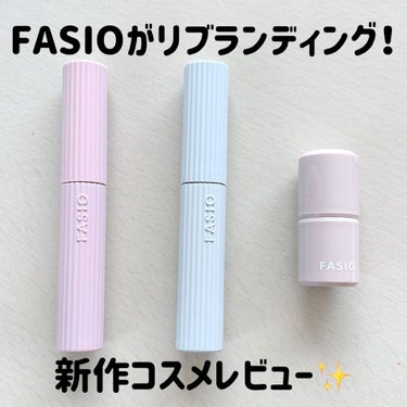 パーマネントカール マスカラ F（ボリューム）/FASIO/マスカラを使ったクチコミ（1枚目）