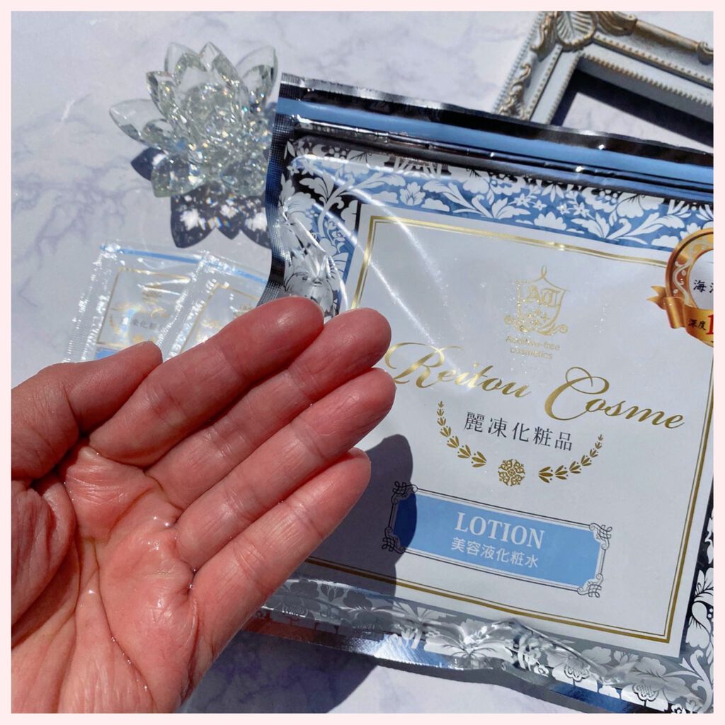 美容液化粧水/麗凍化粧品/化粧水を使ったクチコミ(3枚目)