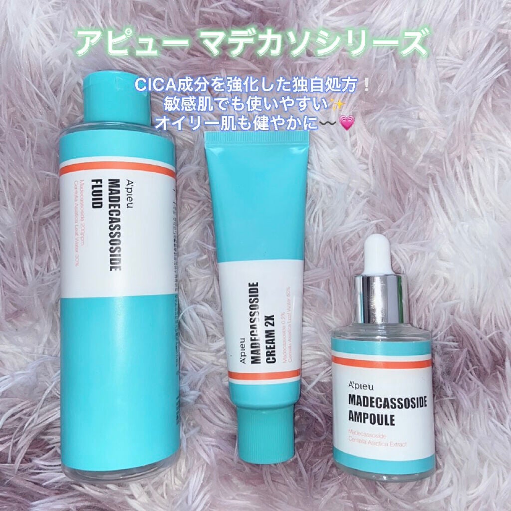 マデカソ CICAクリーム /A’pieu/フェイスクリームを使ったクチコミ(4枚目)