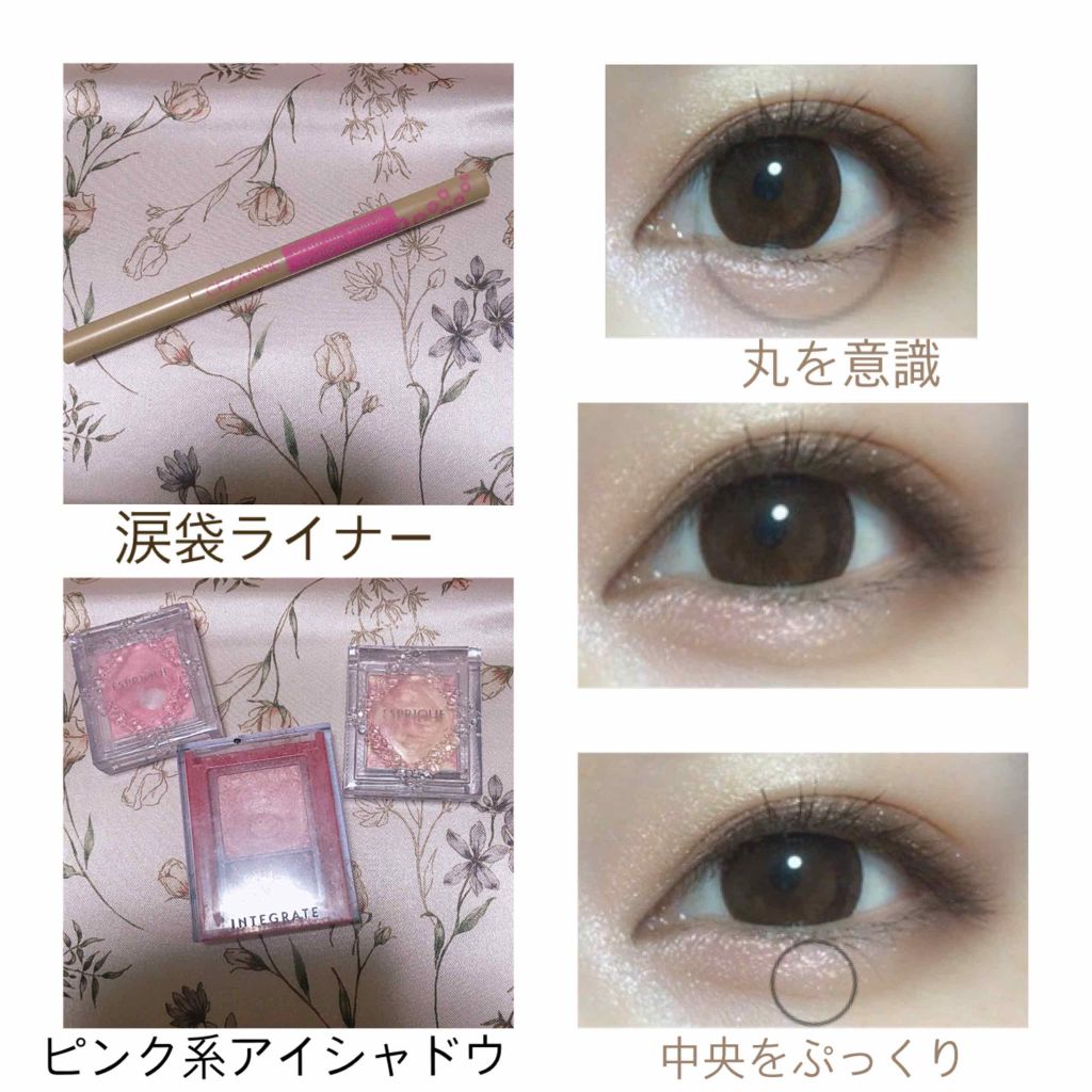 セレクト アイカラー/ESPRIQUE/単色アイシャドウを使ったクチコミ(1枚目)