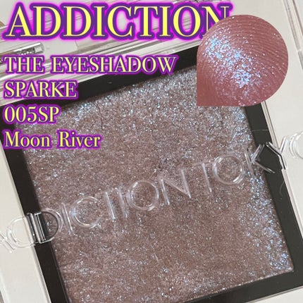 アディクション ザ アイシャドウ スパークル/ADDICTION/単色アイシャドウを使ったクチコミ(1枚目)