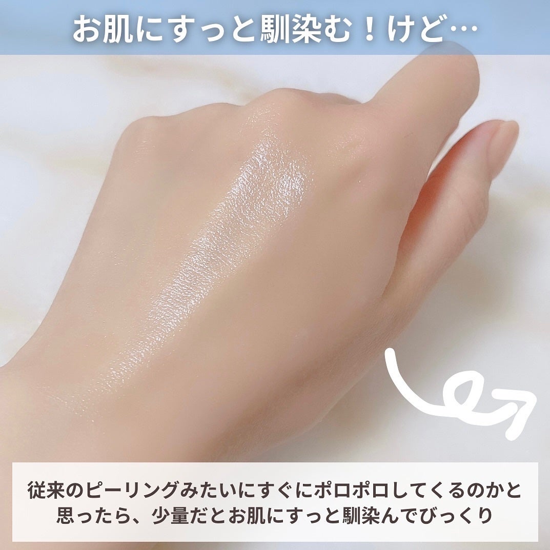 白米ピールショットゴマージュアンプル/Dr.Melaxin/美容液を使ったクチコミ(6枚目)