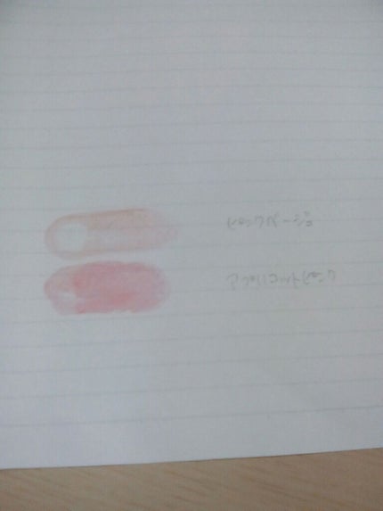 モイストピュアカラーリップ/ニベア/リップクリームを使ったクチコミ(4枚目)