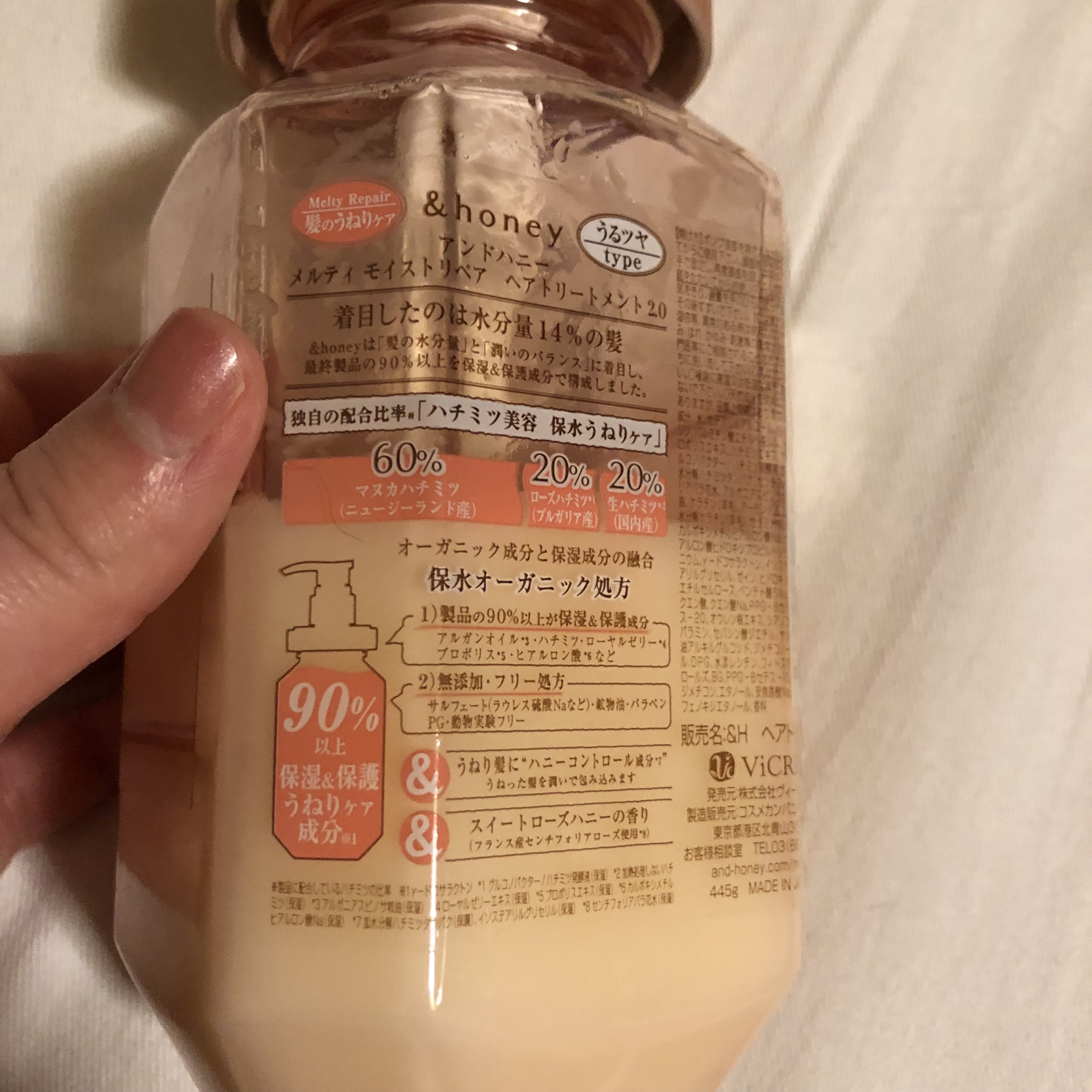 &honey Melty モイストリペア シャンプー1.0／モイストリペア ヘアトリートメント2.0 ヘアトリートメント本体445g/&honey/市販シャンプーを使ったクチコミ（3枚目）