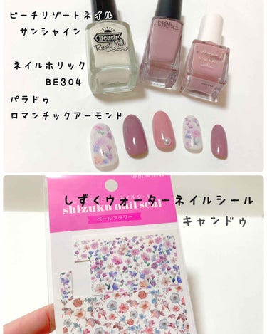 ネイルホリック Classic color/ネイルホリック/マニキュアを使ったクチコミ（3枚目）