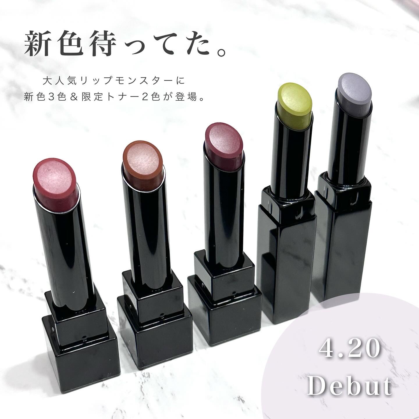 ケイト リップモンスター/KATE/口紅を使ったクチコミ（2枚目）