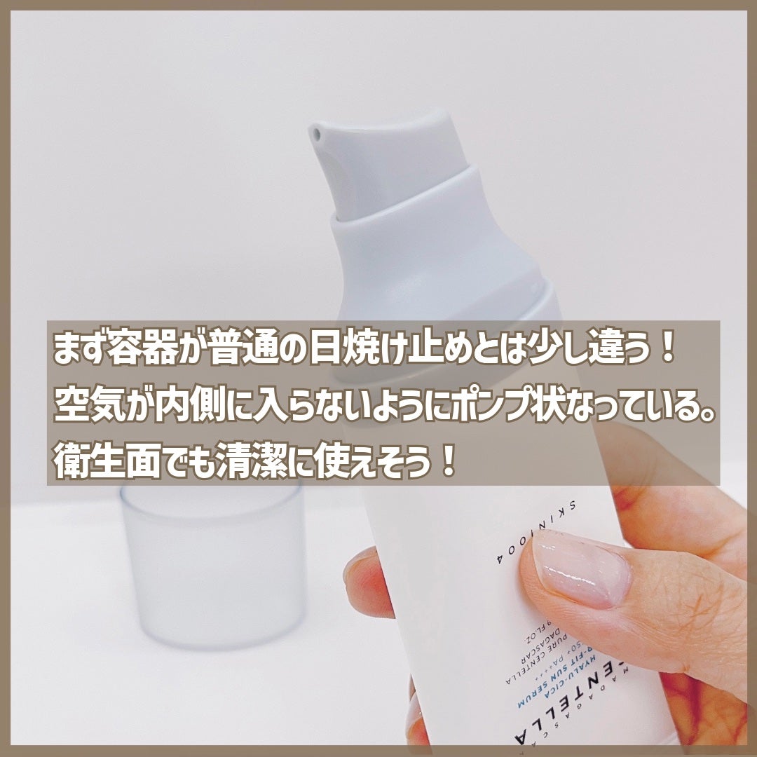 ヒアルーシカ ウォーターフィット サンセラム/SKIN1004/日焼け止めローションを使ったクチコミ(2枚目)