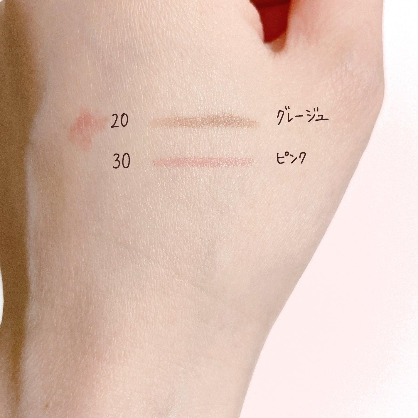 描くふたえアイライナー/CEZANNE/リキッドアイライナーを使ったクチコミ(2枚目)