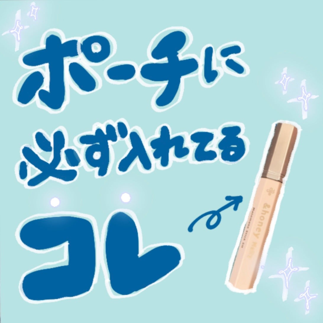 アンドハニー メルティ マトメイクスティック スーパーホールド 4.0/&honey/ヘアジェルを使ったクチコミ(1枚目)