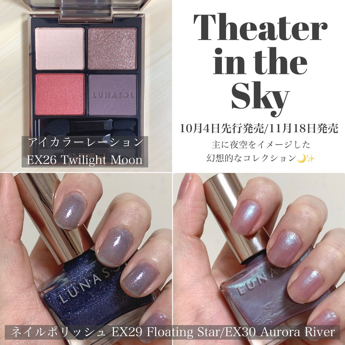 アイカラーレーション/LUNASOL/アイシャドウパレットを使ったクチコミ(2枚目)