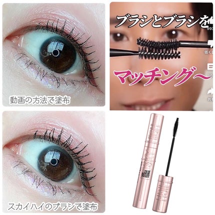 を使ったクチコミ(2枚目)