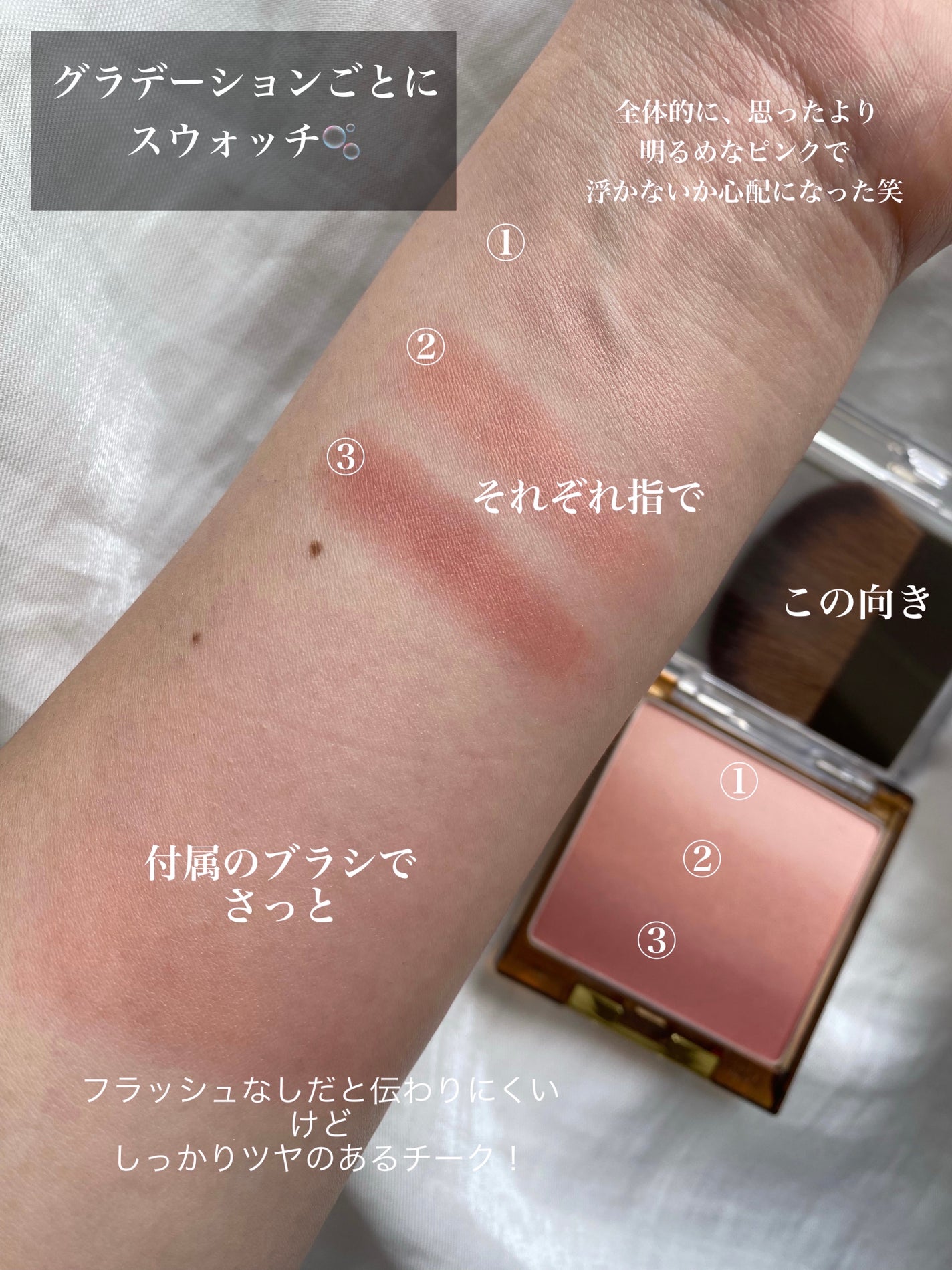 オーラティック ブラッシュ/excel/パウダーチークを使ったクチコミ(6枚目)
