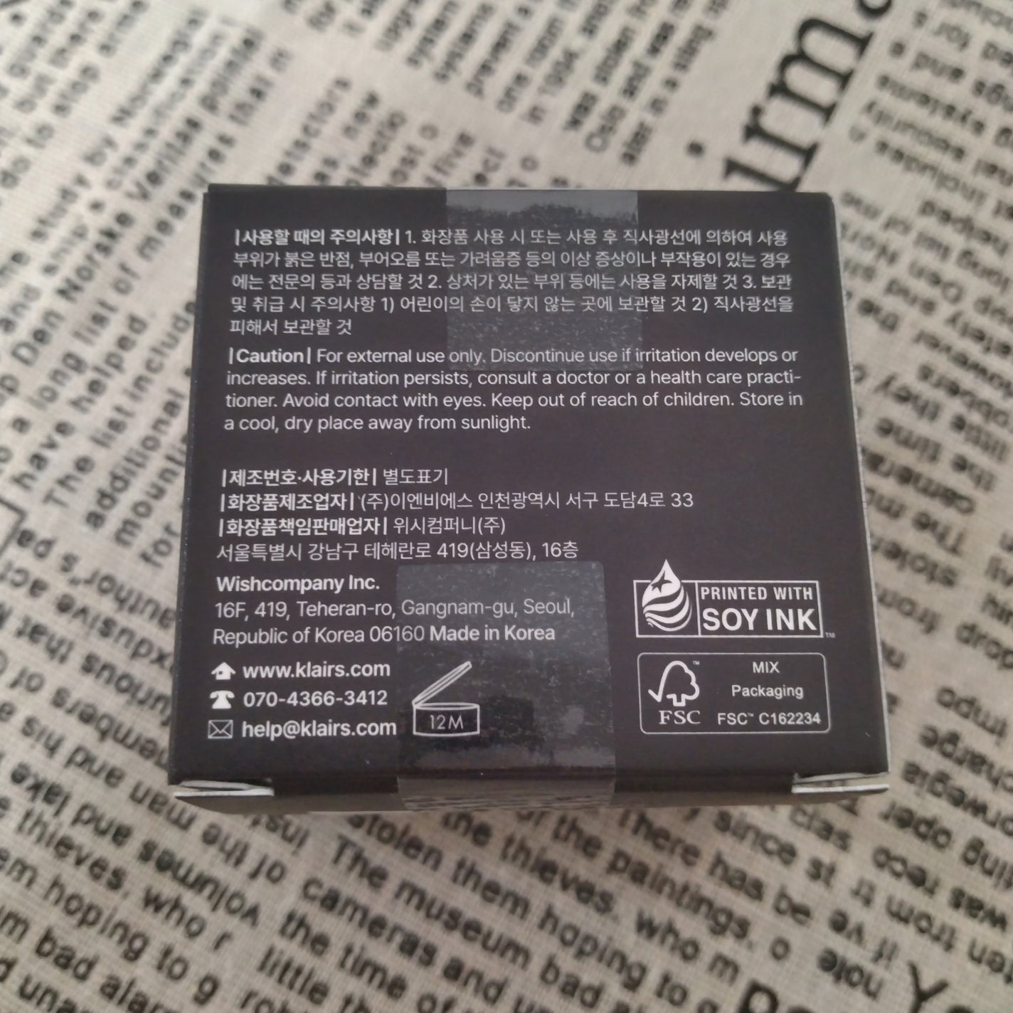 ミッドナイトブルーカーミングクリーム/Klairs/フェイスクリームを使ったクチコミ(4枚目)