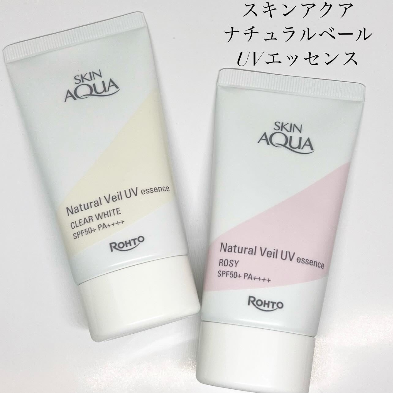 ナチュラルベールUVエッセンス/スキンアクア/日焼け止めクリームを使ったクチコミ(1枚目)