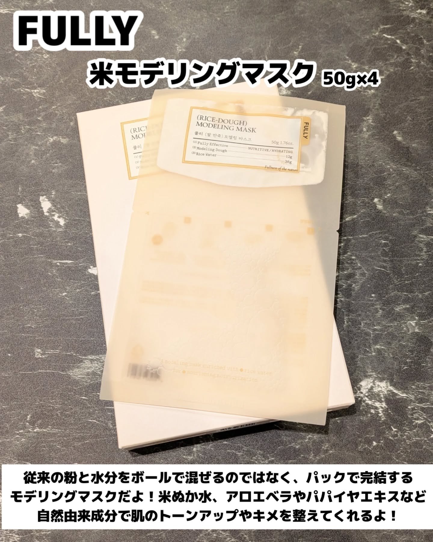 を使ったクチコミ（2枚目）