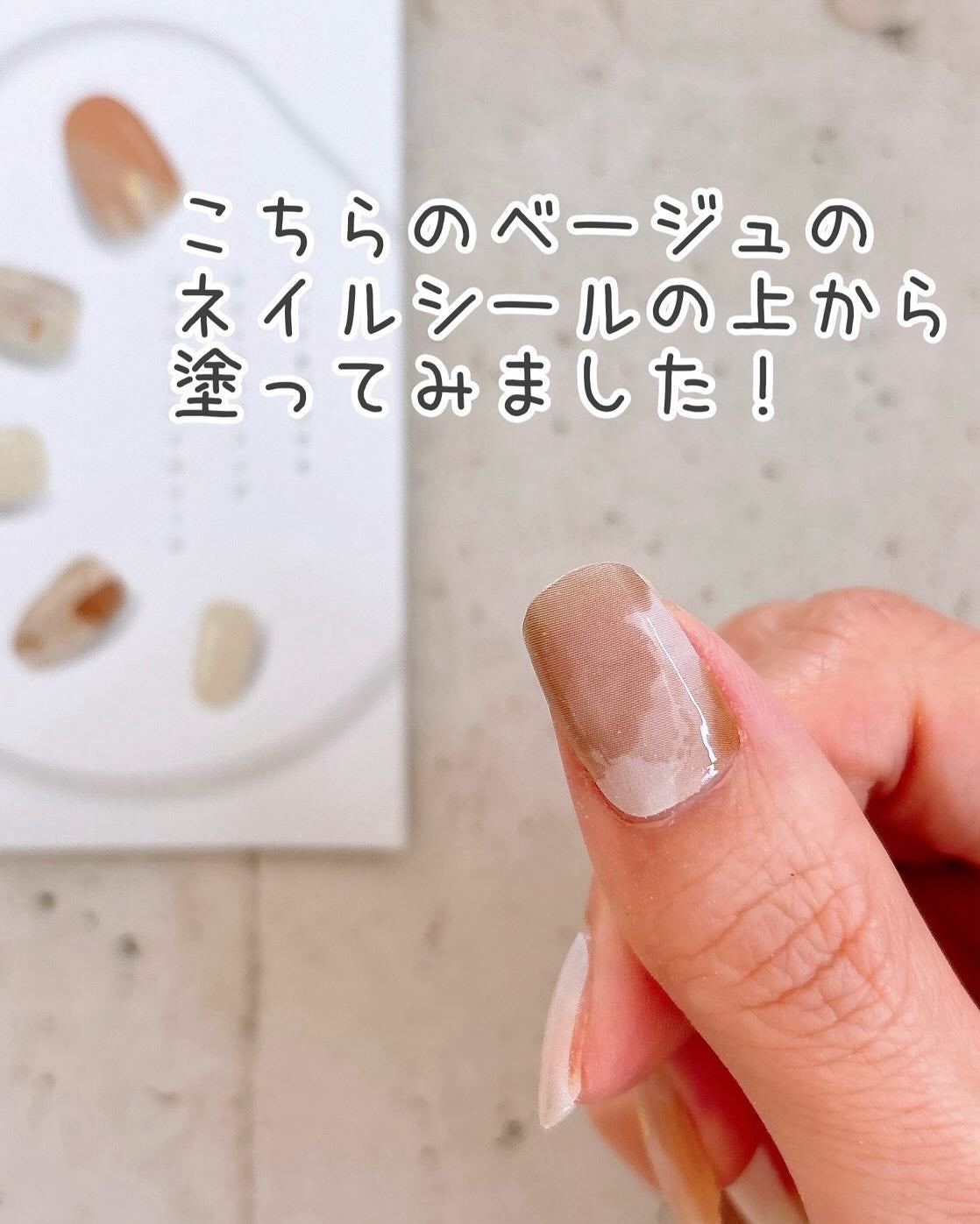 パルP マグアートジェル/parkikoi/ジェルネイルを使ったクチコミ(5枚目)